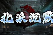 1.85云麟北派沉默传奇手游