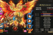 传奇手游锻造玩法,+15 神装轻松打造