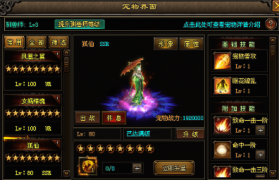 传奇手游宠物养成玩法的资源投入策略