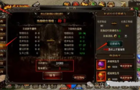 传奇手游战士与道士 PVE 中的拉怪与辅助配合