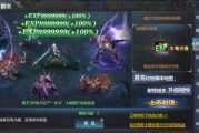 传奇手游经验副本的单刷技巧与要点