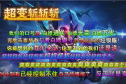 1.95镰刀超变斩斩斩传奇手游