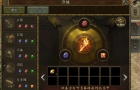 传奇手游装备拆解获取高级材料的概率提升法