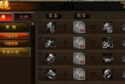 传奇手游如何快速获取高级锻造玩法所需的材料?