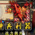 传奇手游成功率提升秘籍