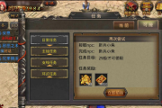 传奇手游支线任务剧情丰富度