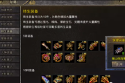 传奇手游手套的特殊属性强化技巧