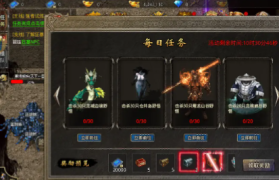 传奇手游里主线任务中隐藏剧情的触发道具