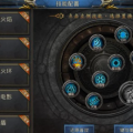 传奇手游里法师门派特色技能的组合连招攻略