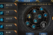 传奇手游里法师门派特色技能的组合连招攻略