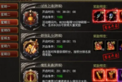 传奇手游活动玩法中的限时道具使用攻略