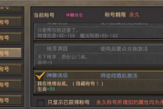 传奇手游师徒玩法的快速成长与奖励获取