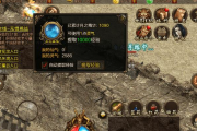 传奇手游经验副本单刷挑战