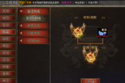 传奇手游戒指属性选择
