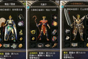 传奇手游里法师门派技能深度解析