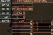 传奇手游战士门派团战冲锋技巧