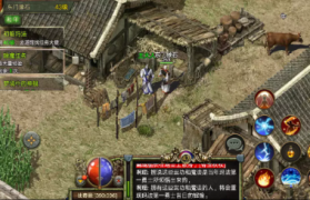 传奇手游隐藏任务 NPC 的隐藏刷新机制